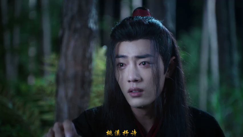 Неукротимый повелитель чэнь цин вэй усянь. Неукротимый повелитель чэнь цин арт. Неукротимый: повелитель чэньцин. Сянь чу. Ван ибо лань чжань.