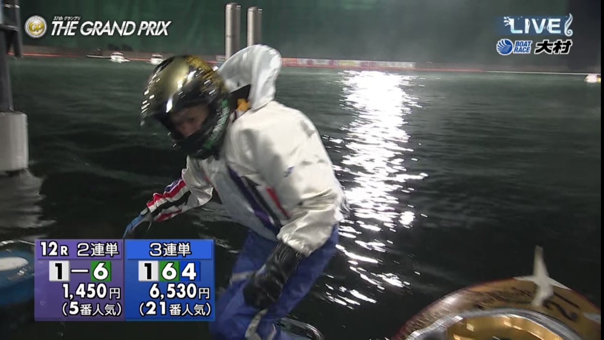 公式 DYNAMITE BOATRACE｜ボートレース on Twitter 