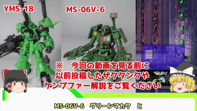 画像まとめ 機動戦士ガンダムユニコーン Re 0096 8ページ目 アニメレーダー