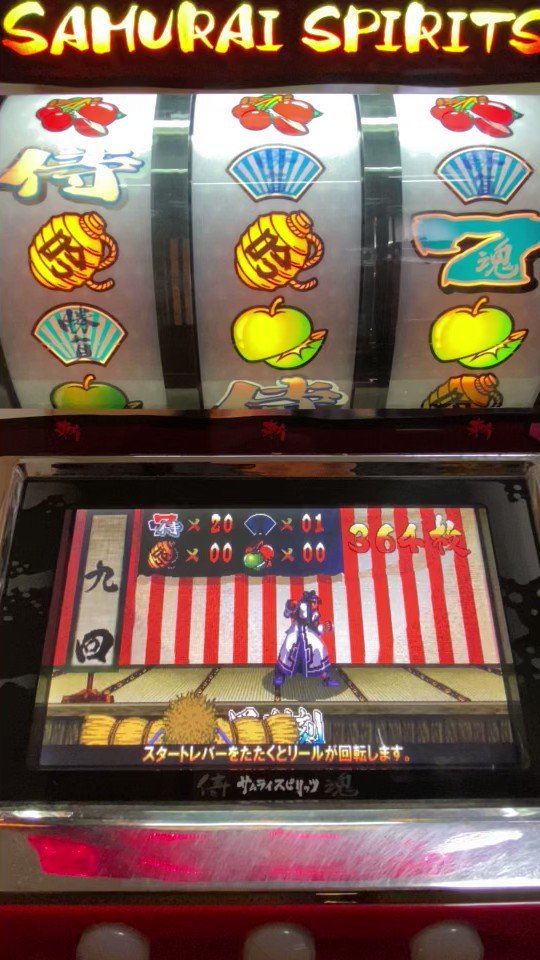 ハナハナ30』 スロット実機部品 チェリーVer裏基盤 www.alkasaba.ma