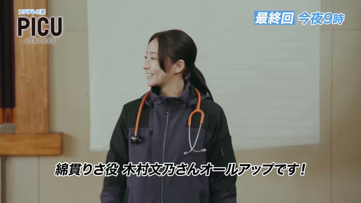 木村文乃 ふみにすとパーカー 2310 Mサイズ library.umsida.ac.id
