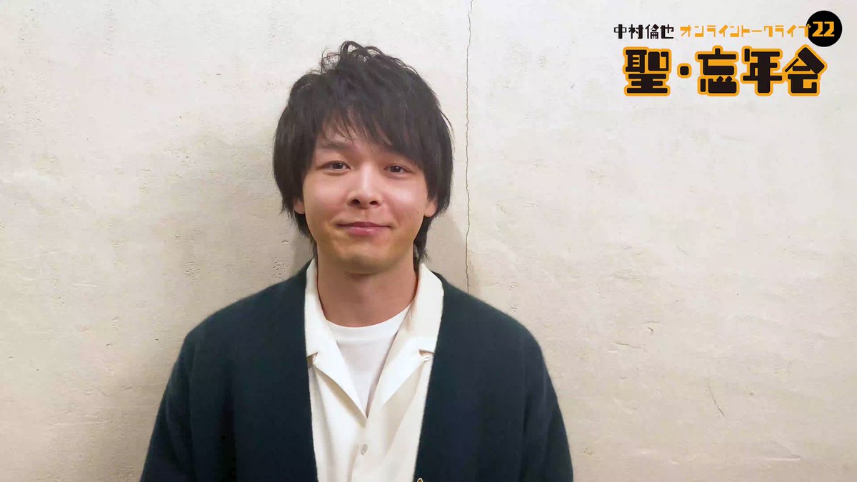 までの 新品未開封️中村倫也 アクリルキーホルダー 写真展 HMV 福岡