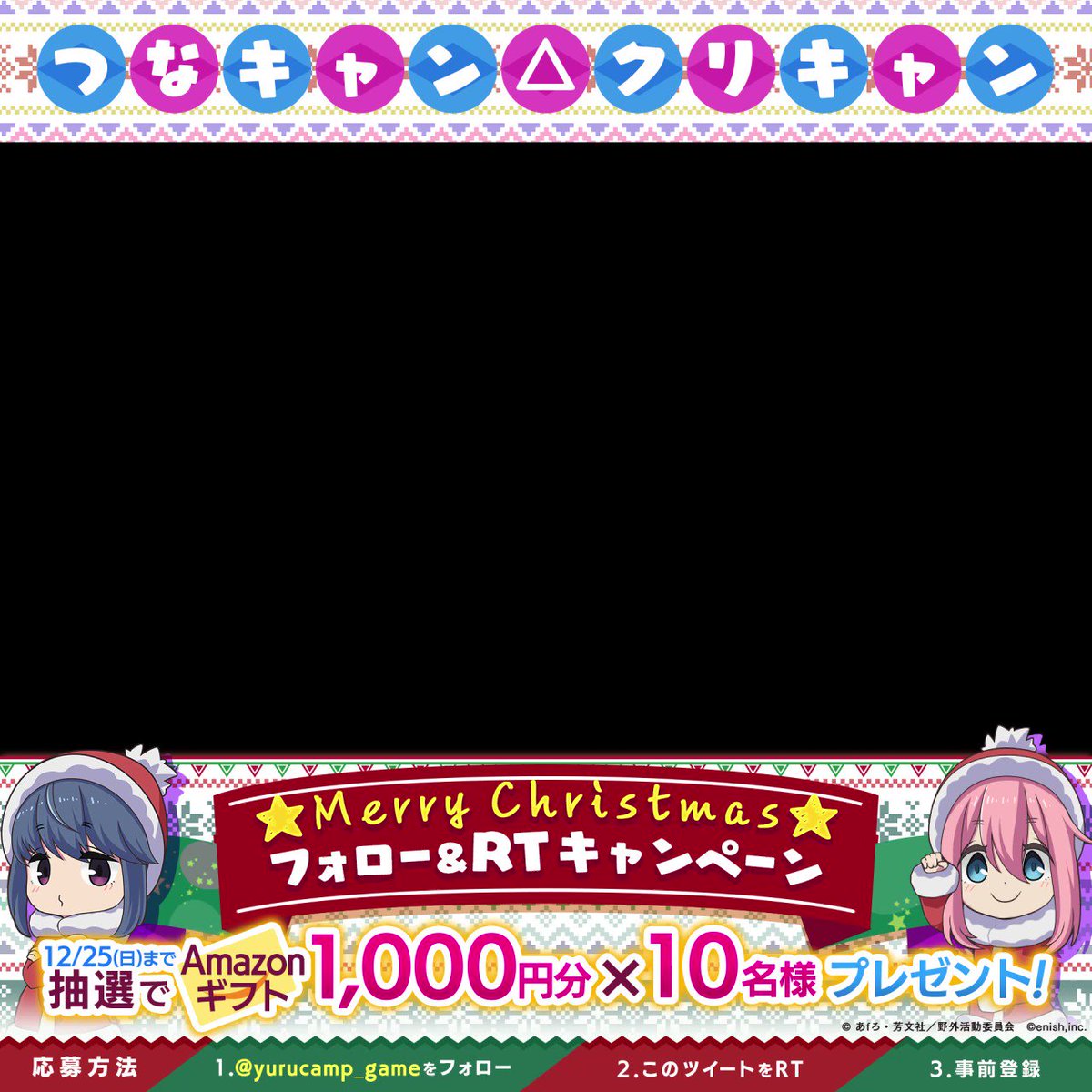 V 1 SS URL On Twitter RT yurucamp v-1-ss-url-on-twitter-rt-yurucamp