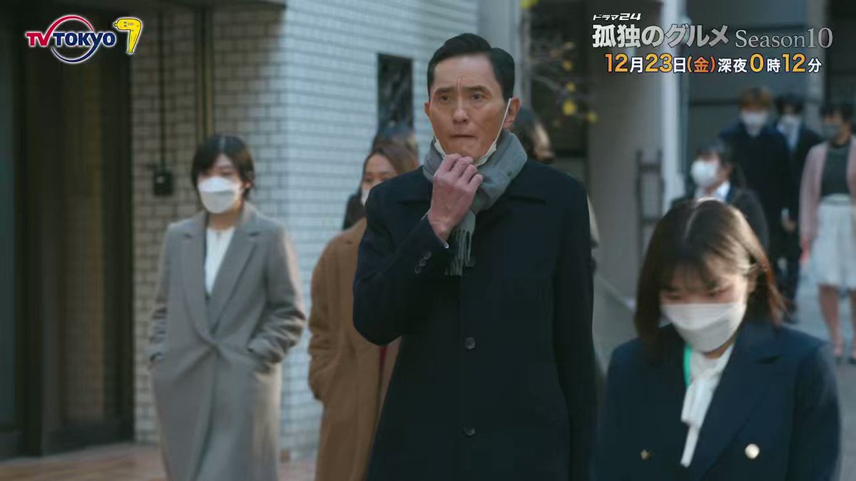 孤独のグルメ テレビ東京 ドラマ Tx Kodokugurume Twitter