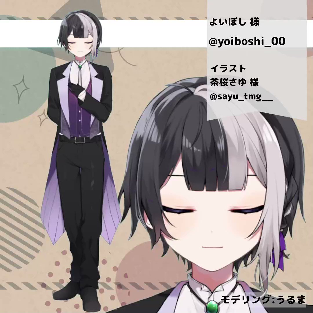 うるま＠Live2D依頼受付中 on X: 
