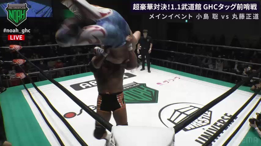 業界No.1 プロレスリング ノア プロレス NOAH 丸藤正道 フィギュア ...