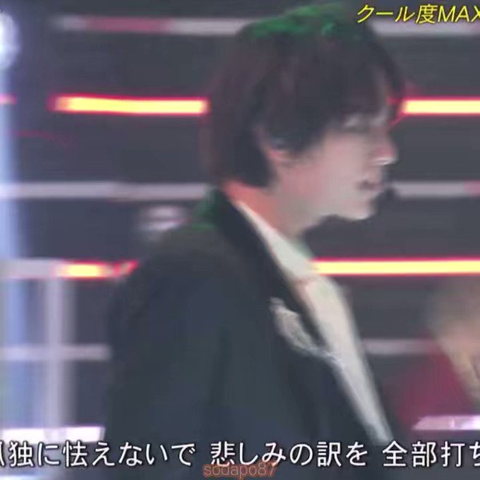 現物限り】なにわ男子 大西流星さん本人が番組で着用したパンツ！