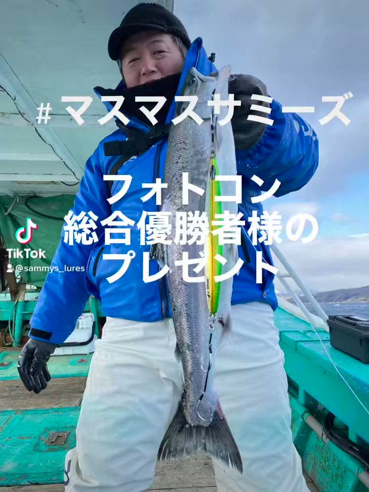 特販格安 サミーズ(sammys)道楽 猛者 MOSA+F www.doctorfit.com.br