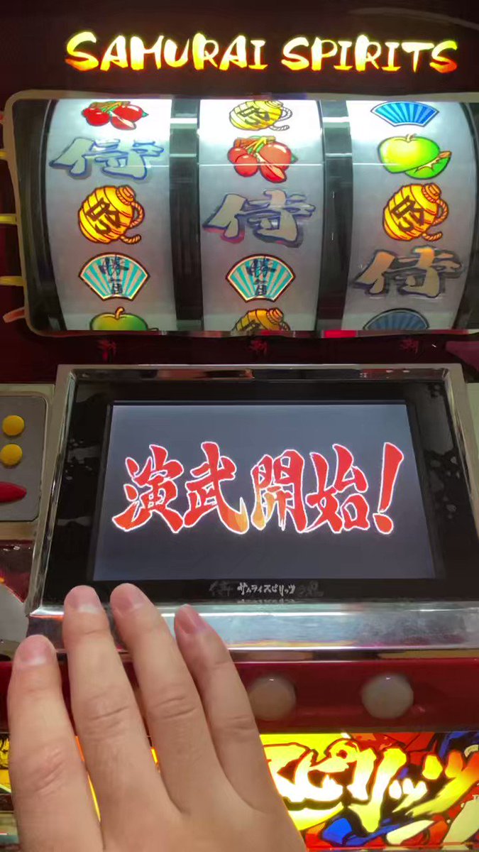 オアシス』 スロット実機部品 初期ダイナマイトVer裏基盤 4