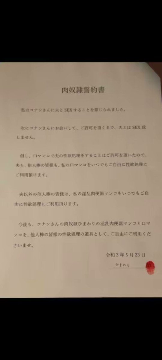 Video by @kemono_ichizoku