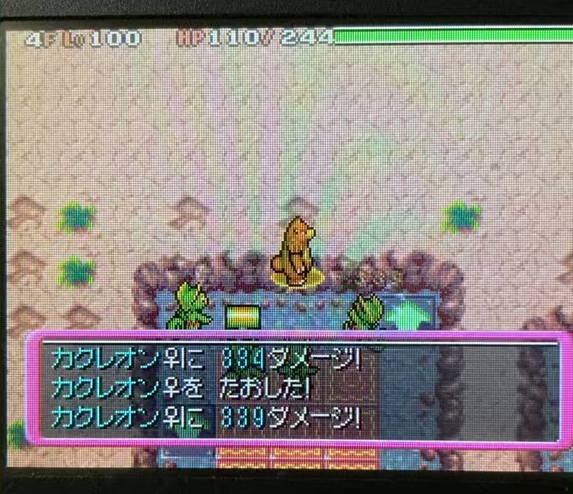 ポケダン時闇攻略 Pokedan Fushigi Twitter