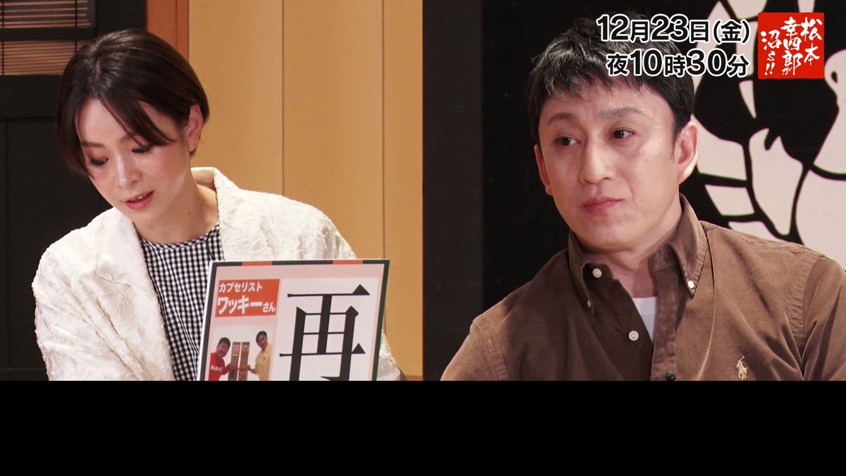 @BS260_numaru's video Tweet