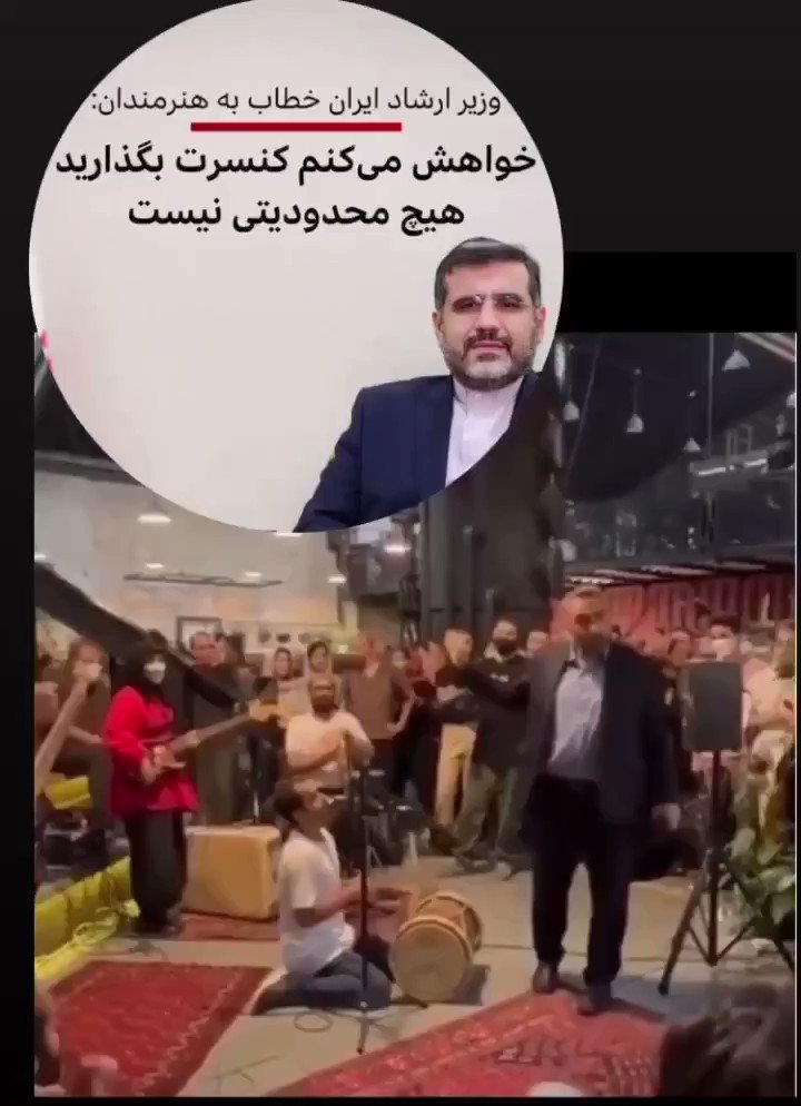 Persian Ahura 🏳️‍🌈 on Twitter: "RT @Hashshaashin: واعظان کاین جلوه در ...