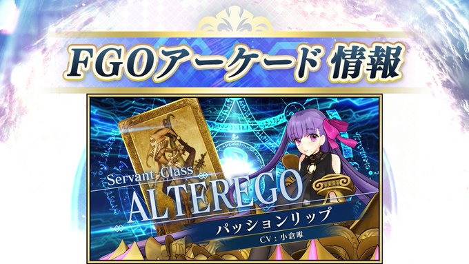 【非売品】Fate extella CCC フェイト ワダアルコ B2 ポスター 非売品】Fate extella CCC フェイト ワダアルコ B2 ポスター