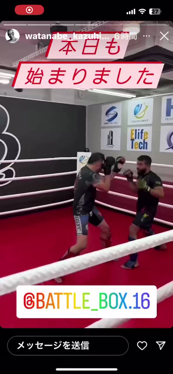 ☆激レア 赤☆ベラトール/bellator MMAオープンフィンガー