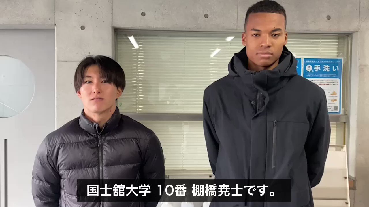 棚橋尭士/𝑨𝒌𝒊𝒕𝒐 𝑻𝒂𝒏𝒂𝒉𝒂𝒔𝒉𝒊 (akitotanahashi) / Twitter