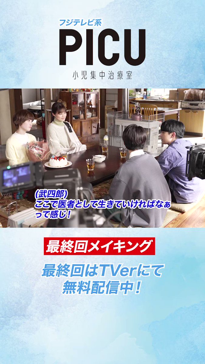 最大76%オフ! PICU 小児集中治療室 DVD-BOX〈7枚組〉 cerkafor.com