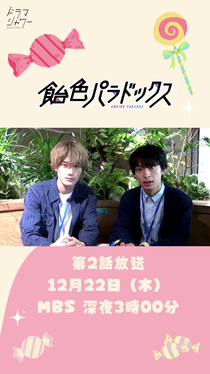 猪塚健太 グッズセット fkip.unmul.ac.id