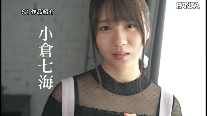 激イキ110回！痙攣4800回！イキ潮2000cc！ 純心… 小倉七海 https://t.co/6HbxT4o5jt