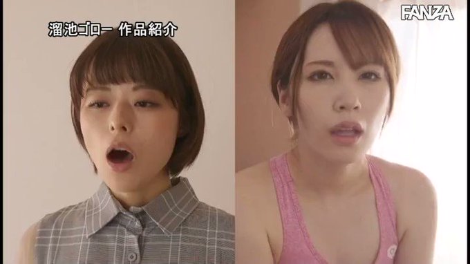 ドスケベ女だな(*´ω`*) 
https://t.co/NLUWQDJVaR