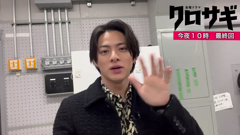 金曜ドラマ「クロサギ」ご視聴ありがとうございました！【公式
