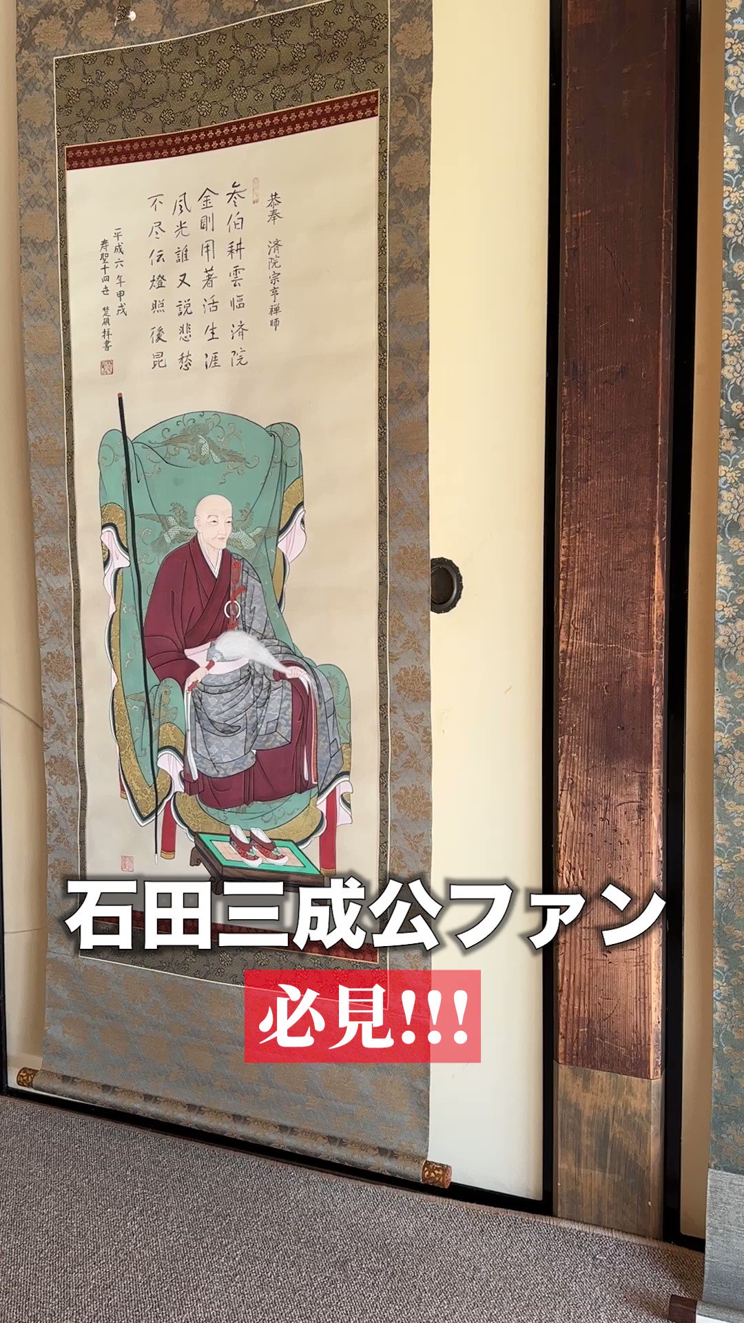 京都地学ガイド―現地に見る京都五億年の旅-