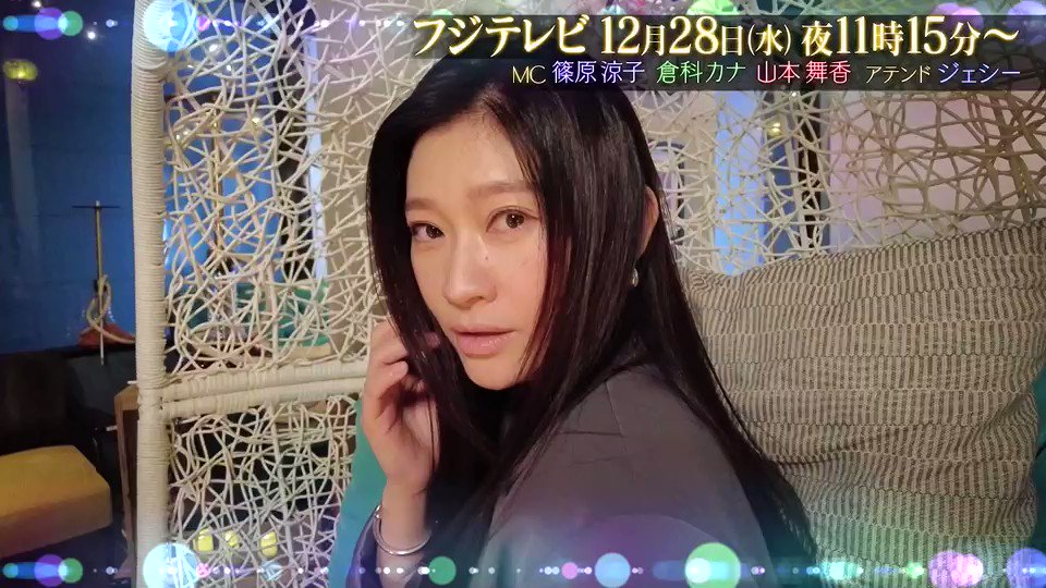 入手困難 激レア BOTT Door Jacquard L/SL ポロ 山本舞香 demos-link.com