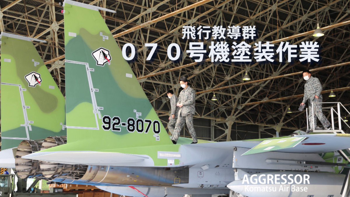 航空自衛隊 小松基地(Official) в X: „お待たせしました