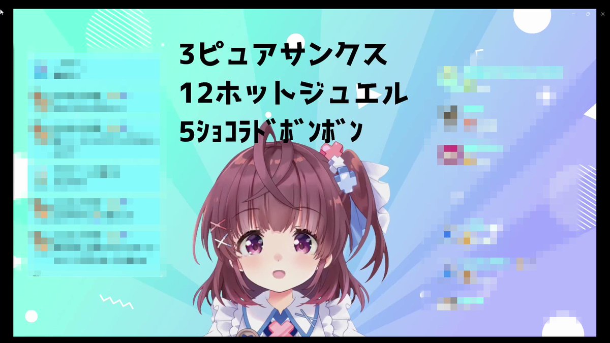 ピュアサンクスめちゃくちゃすごかったんだよ！！！！ 