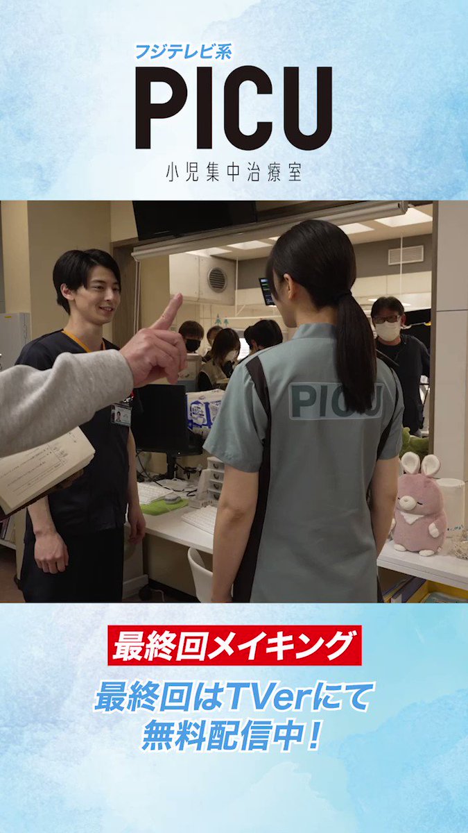 最大76%オフ! PICU 小児集中治療室 DVD-BOX〈7枚組〉 cerkafor.com