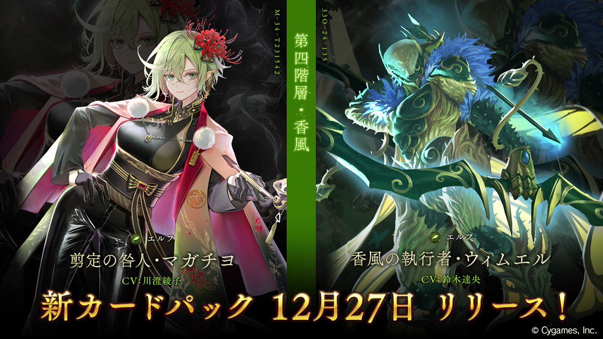 ヴァイス カリスマ魔女様 朱音 SP 中古】ヴァイスシュヴァルツ BD/W125-005S[SR]：(ホロ)愛想の