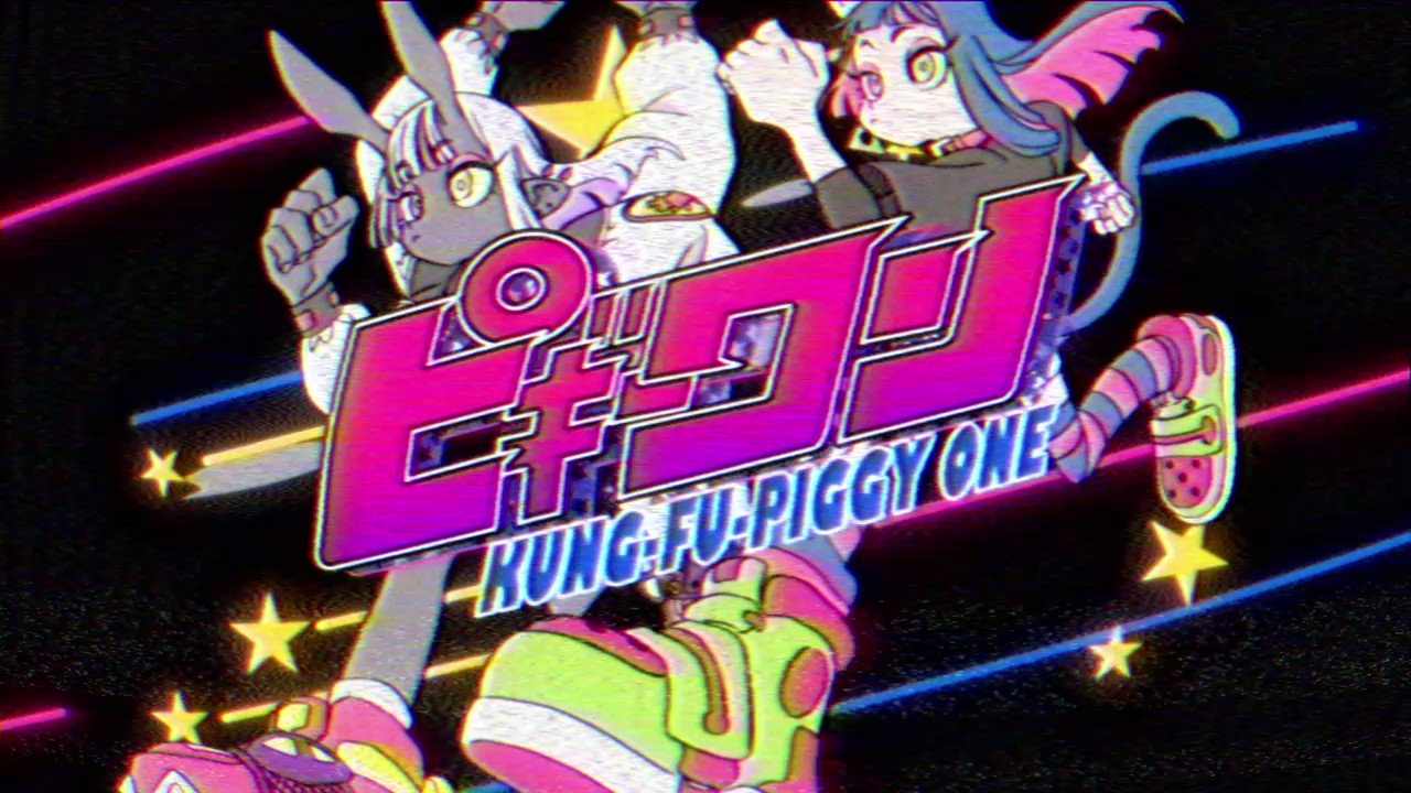 はなぶし🚀KUNG-FU-PIGGY on X: 