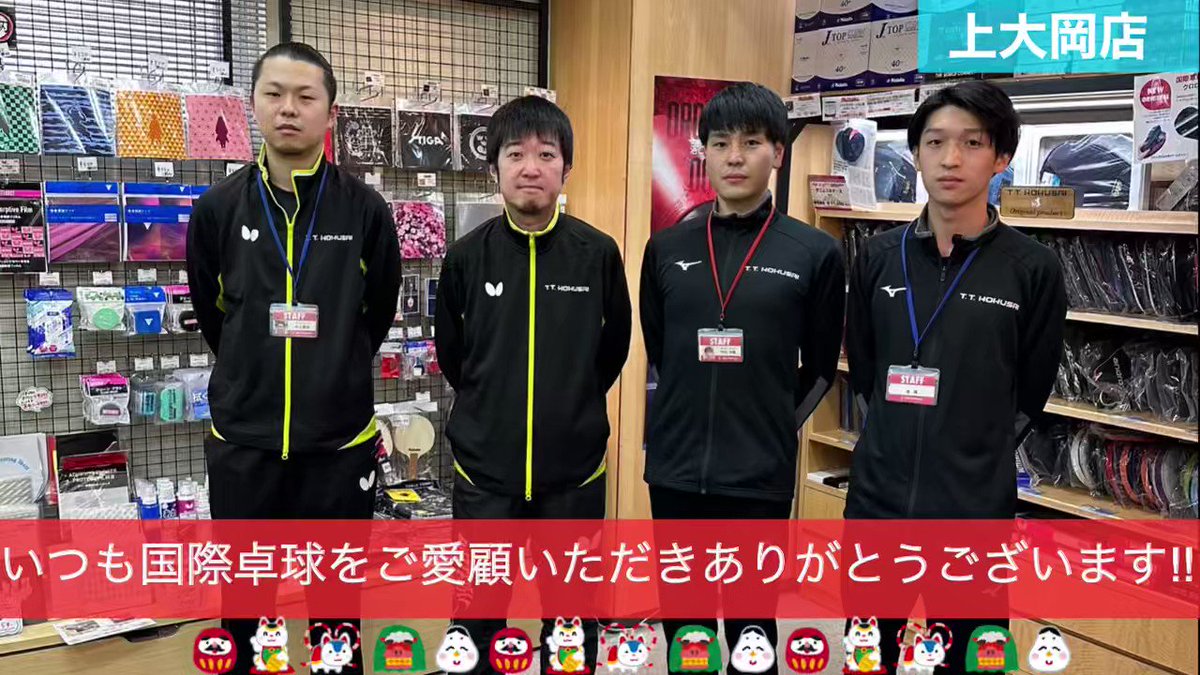 中国卓球 : その考え方と練習方法 中国卓球 : その考え方と練習方法