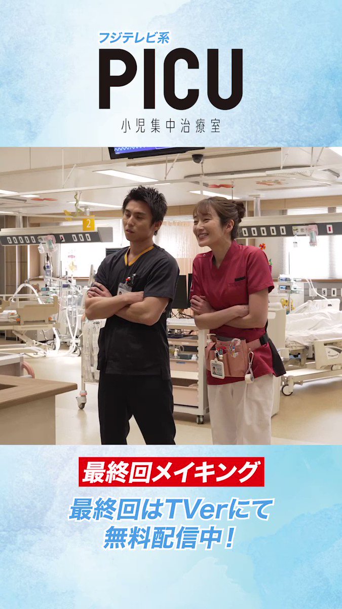 最大76%オフ! PICU 小児集中治療室 DVD-BOX〈7枚組〉 cerkafor.com