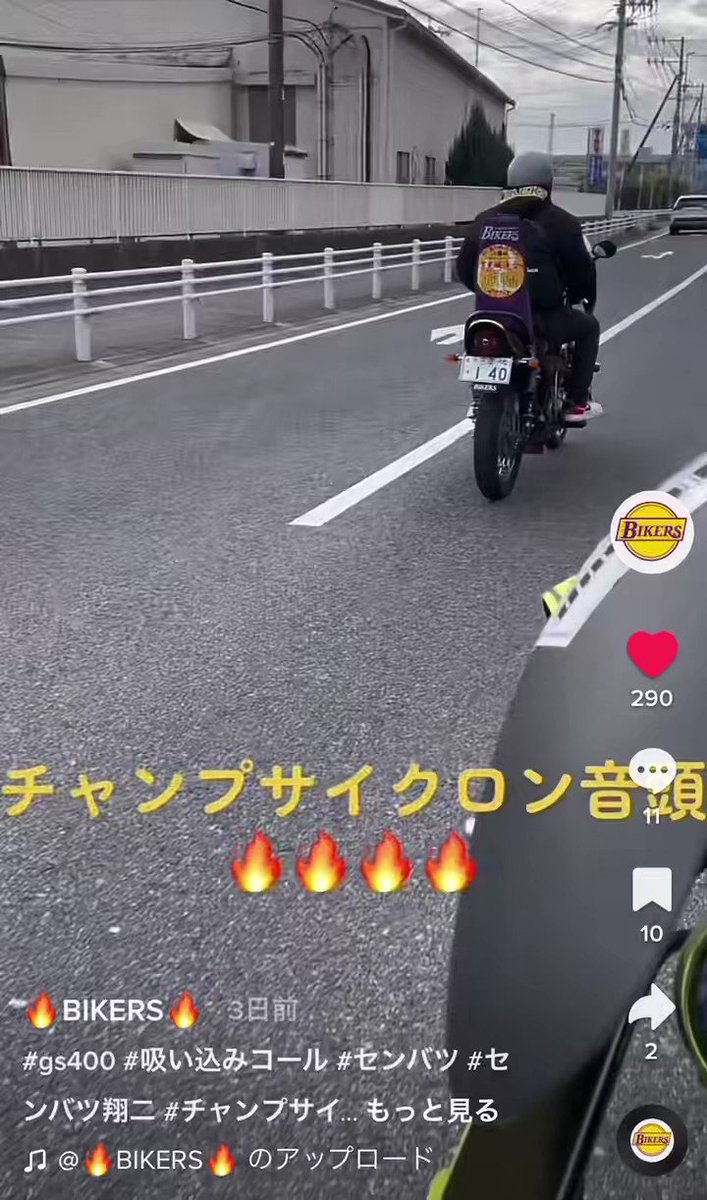 購入最安価格 チャンプサイクロン音頭 - emmacoffey.ie