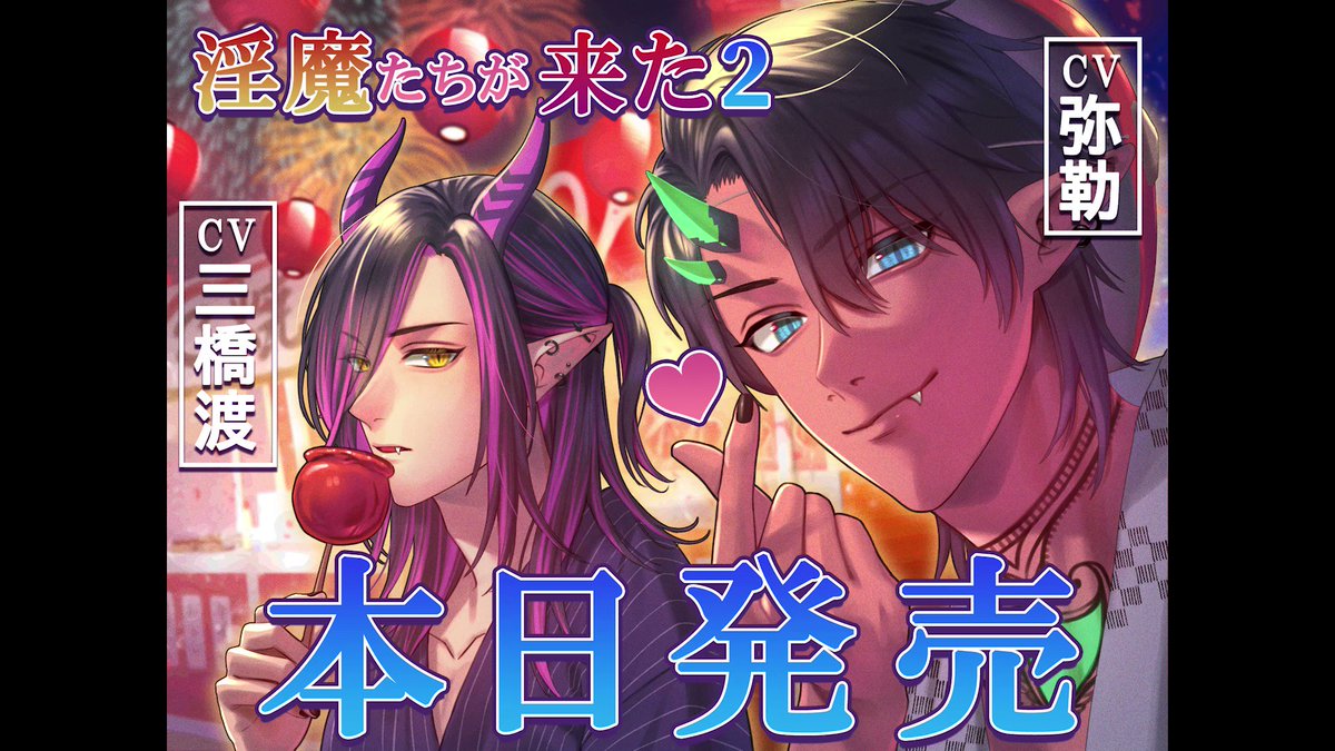 一途な後輩の甘い吐息と溺愛えっち CV.三橋渡 - 通販 - hanackenovinky.cz