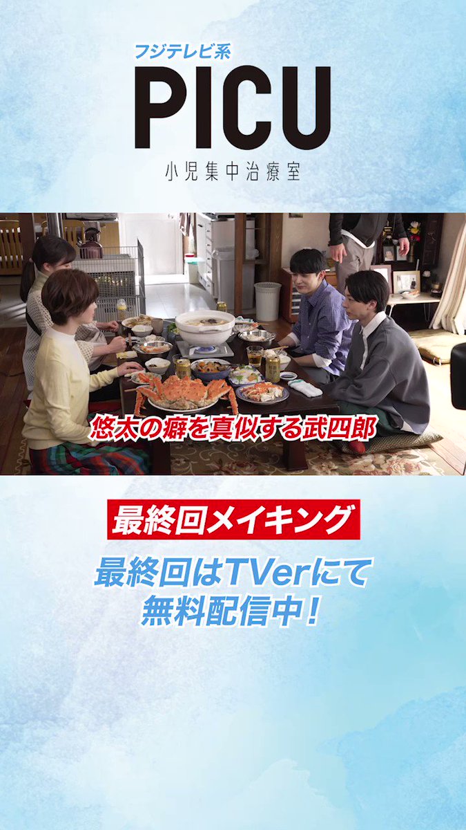 ＰＩＣＵ 小児集中治療室 全巻完結セット dvd PICU 小児集中治療室 全巻完結セット dvd Amazon.co.jp