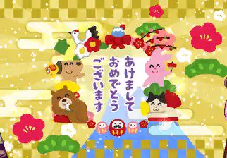 いらすとや Irasutoya Twitter