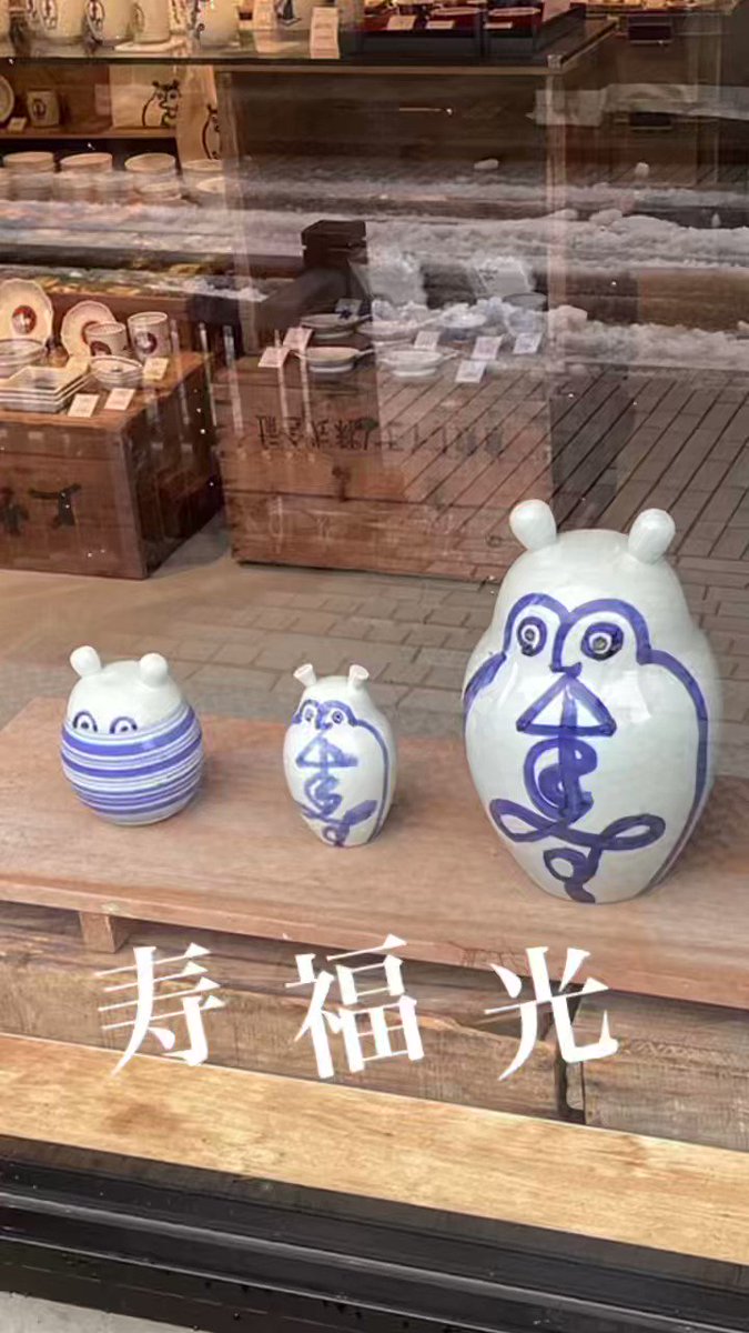 割引】♢福助♢古い置物 飾り物 商売繁盛 縁起物 色絵磁器 陶器 海外