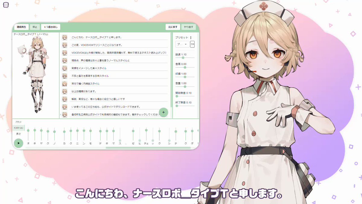 【12/29まで出品】尾粥　色紙　海外限定　ナースロボ__タイプT 誰か先生 ナースロボ＿タイプT Sherry - Vocaloid Database