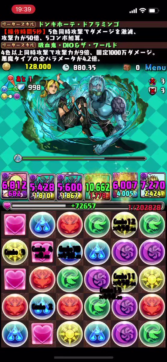 パズドラ Jojo称号チャレンジ クリア編成 まとめ 実は簡単なダンジョンなので絶対ゲットしておこう Appbank パズドラ Jojo称号チャレンジ クリア編成 まとめ 実は簡単なダンジョンなので絶対ゲットしておこう Appbank