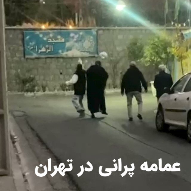 Ashok Swain on Twitter "Girls vs Mullahs Iran https//t.co