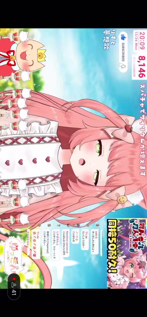 ゆっきん様専用ページ☆シールエクステ - エクステ