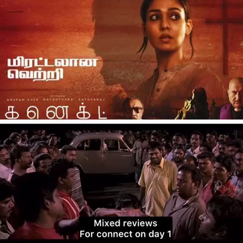 Tamilcrow movies hot sale