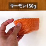 たった3種類の材料で作ることができちゃう？!少ない材料で作れる、お手軽「サーモン」レシピ!