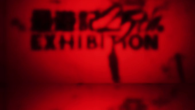 【再掲】現在開催中の『最遊記25th EXHIBITION』のPV曲を作らせて頂きました！会場では『最遊記RELOAD-