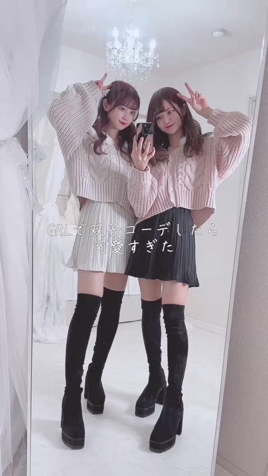 クレードスコープ　双子コーデ上下9点　計18着セット　新品有り GRL グレイル on X: 