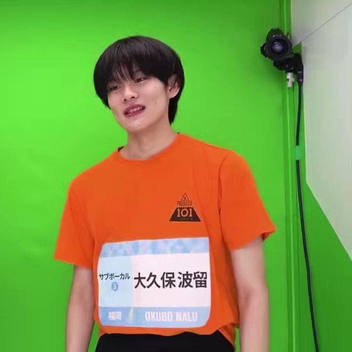 大久保波留 Tシャツ - アイドルグッズ