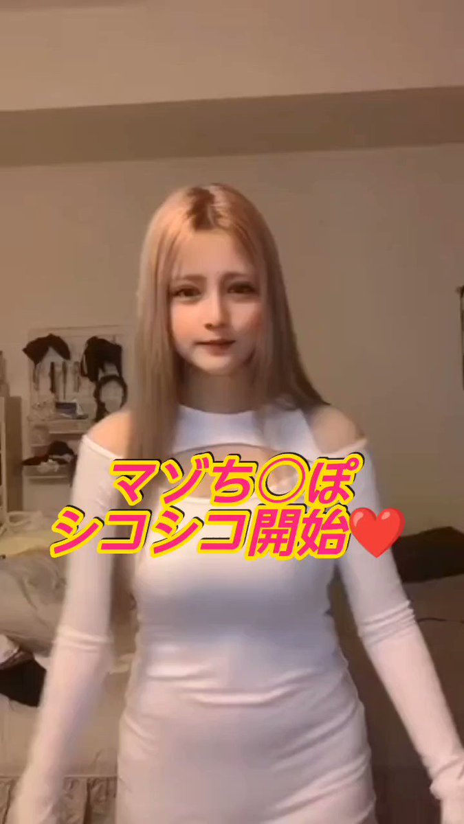 Twitter Image