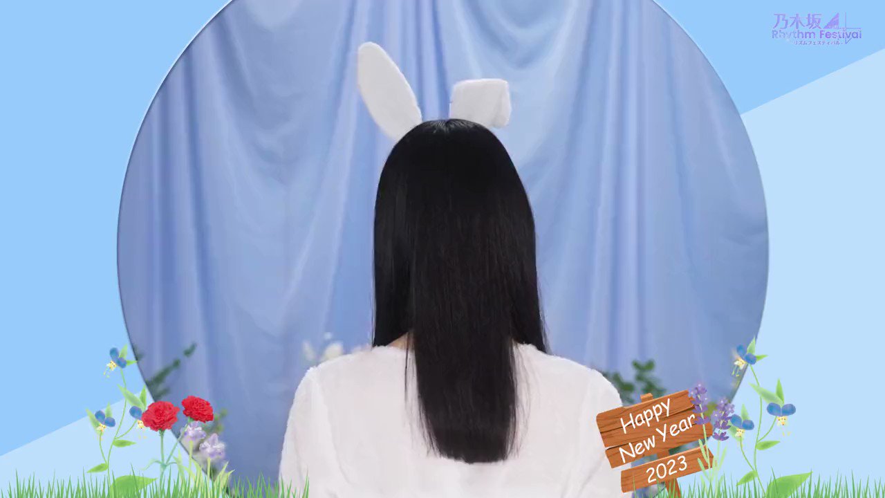 公式】乃木坂46リズムフェスティバル on X: 